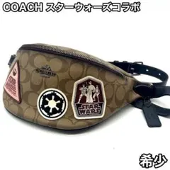 新品！レア！コーチ COACH スターウォーズ コラボ ポーチ ケース COACH】コーチ スムースレザー スターウォーズ コラボ MAY THE