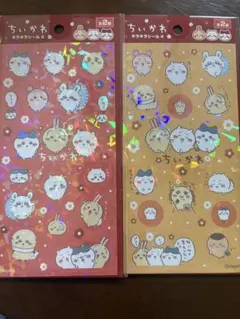 ちいかわ ホログラムステッカー 2シートセット