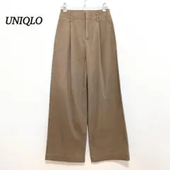 ユニクロ ハイウエストワイドパンツ【S相当】ワイドフィット タック ベージュ