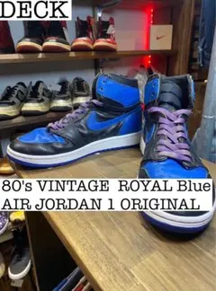 80s vintage NIKE air jordan 1 オリジナル　青黒