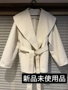 新品未使用 FRAY I.D ショールカラーショートリバーコート