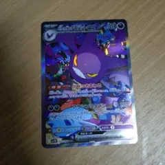 Item thumbnail for item 1b662d19-5817-4795-a365-78cc83c610b8