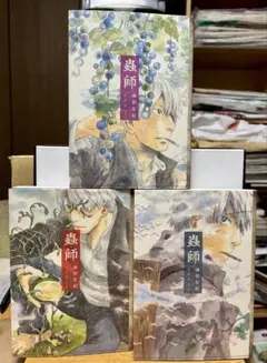 美品　愛蔵版　蟲師　1〜10巻　全巻セット　➕　特別篇　全巻初版 蟲師 愛蔵版 コミック 全10巻完結セット (KC DX) | 漆原友紀 |本