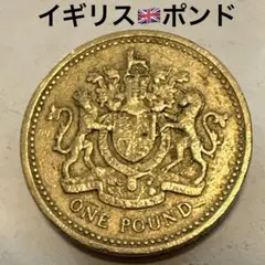 ○ヴィンテージイギリス1ペニー1996年 エリザベス2世 落とし格子