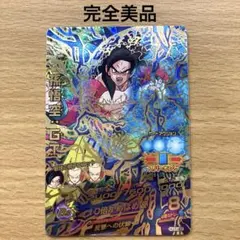 2026年最新】ドラゴンボールヒーローズ 孫悟空gtの人気アイテム - メルカリ