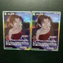 名探偵コナンカードゲーム　追憶の盟友　遠山和葉　SR