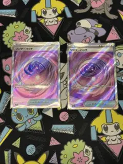 ムニキスゼロ　ワンダーパッチSR