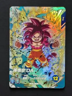 【美品】ドラゴンボールヒーローズ JM SEC 6枚セット ドラゴンボールヒーローズ PSES16-01 ベジット：ゼノ 拡張 超