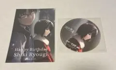 2026年最新】空の境界の人気アイテム - メルカリ