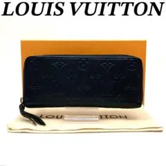 ルイヴィトン ジッピーウォレット モノグラム アンプラント 長財布 61230