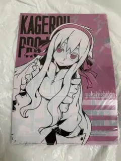 カゲロウプロジェクト クリアファイル マリー