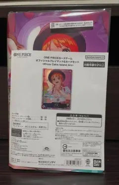 ONE PIECEカードゲーム オフィシャルプレイマット＆カードセット ナミ