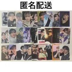 Stray Kids 