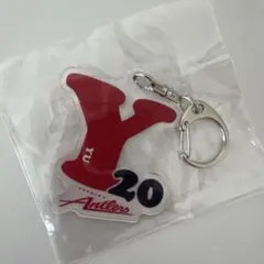 鹿島アントラーズ アクリルキーホルダー 20番のサムネイル