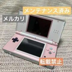 任天堂DSライト ds lite カスタムシェルオリジナル㉙