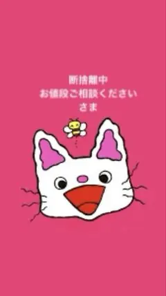 ダントン　ダウンジャケット　ベビー　S 95（90-100）　ベージュ