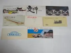 鉄道 記念入場券 乗車券など 大量 まとめ売り 伊豆箱根鉄道 大雄山線開業100周年記念乗車券・入場券セット