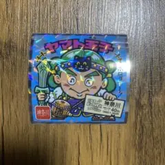 ご当地ビックリマン　東日本編　ヤマト王子