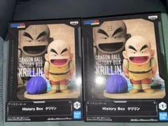ドラゴンボール History Box クリリン フィギュア 2点