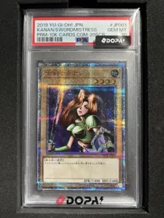2026年最新】女剣士カナン psa10の人気アイテム - メルカリ