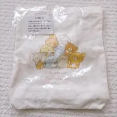 新品未使用　すみっコぐらし　リラックマ　トートバッグ　ショルダー