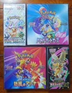 ポケモンカード　BOX　シュリンク付き　4箱セット
