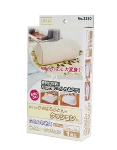 ★ オリエント ふとんdeクッションクリーム 3380