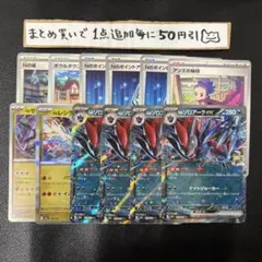 Nのゾロアークex デッキパーツ　Nのゼクロム