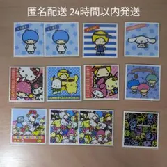 サンリオキャラクターズ シールコレクション 12枚セット/匿名配送