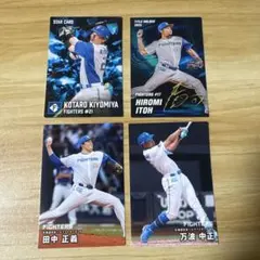 2026カルビープロ野球チップス第1弾　日本ハム　スターカード