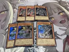 遊戯王　古代の機械巨人　など