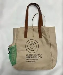 大阪 関西万博 UAE PAVILION アラブ館 トートバッグ　新品未開封
