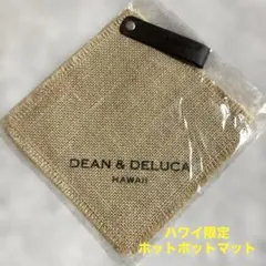 DEAN & DELUCA HAWAII 鍋敷き 麻素材のサムネイル