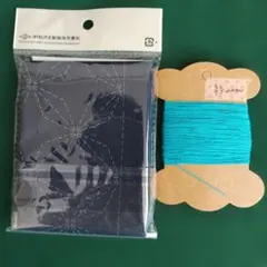 刺し子作成キット 花菱模様と刺し子糸