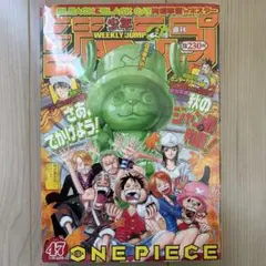 週刊少年ジャンプ2023年36・37合併特大号 創刊55周年 特典カード付き 週刊少年ジャンプ2023年36・37合併特大号 創刊55周年 特典カード付き