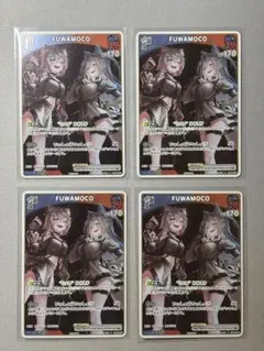ホロライブカードゲーム ホロカ FUWAMOCO 1st 4枚 R - メルカリ