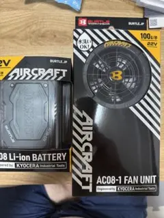 バートル エアークラフト ファンユニットバッテリーセット 30V 2026