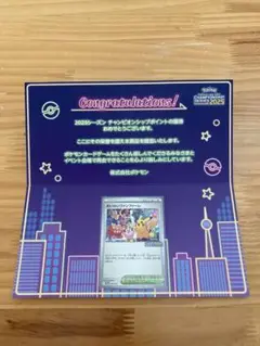 おいわいファンファーレ 2025特典カード 台紙キズ有(ID剥がしのため)
