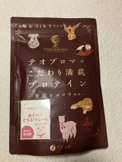 テオブロマ THEOBROMA カフェドゲイシャ & モンブランオレ 2025年最新】テオブルマの人気アイテム - メルカリ