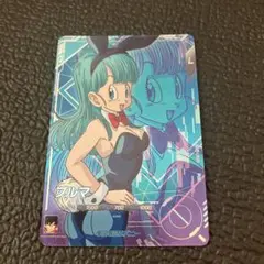 ドラゴンボール カードダス スーパーバトル No．11ブルマ お色気で