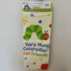はらぺこあおむし コンパクトバスタオル 綿100% 約50×100㎝ 新品未使用