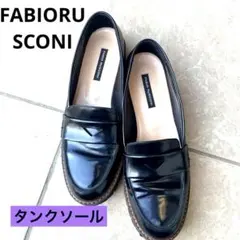 セール❣️FABIO RUSCONI 厚底　コインローファー　ガラス　黒　23.5