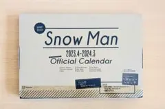Snow Man　公式カレンダー　2023.4-2024.3