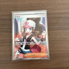 2025年最新】トウコ SRの人気アイテム - メルカリ