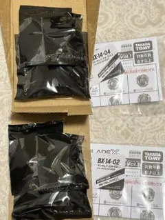 ベイブレードX BX-14 シャークエッジ　ヘルズサイズ未開封 まとめ売りセット