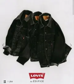 2026年最新】levi's トラッカージャケット edificeの人気アイテム