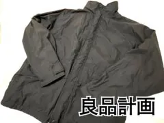 良品計画　無印　ジャケット　アウター　内側フリース　ブラック　訳あり　お得　L