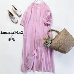 ❤️新品サマンサモスモスSM2 パフスリーブ ギャザーワンピース 綿 Fピンク