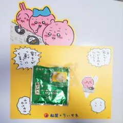 松屋 ちいかわ うさぎ 台紙付き フィギュア 未開封