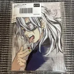 2025年最新】webshopくじ 宇髄天元の人気アイテム - メルカリ